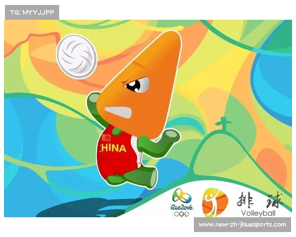 2016年里约奥运会男子排球赛精彩回顾与历史性瞬间解析